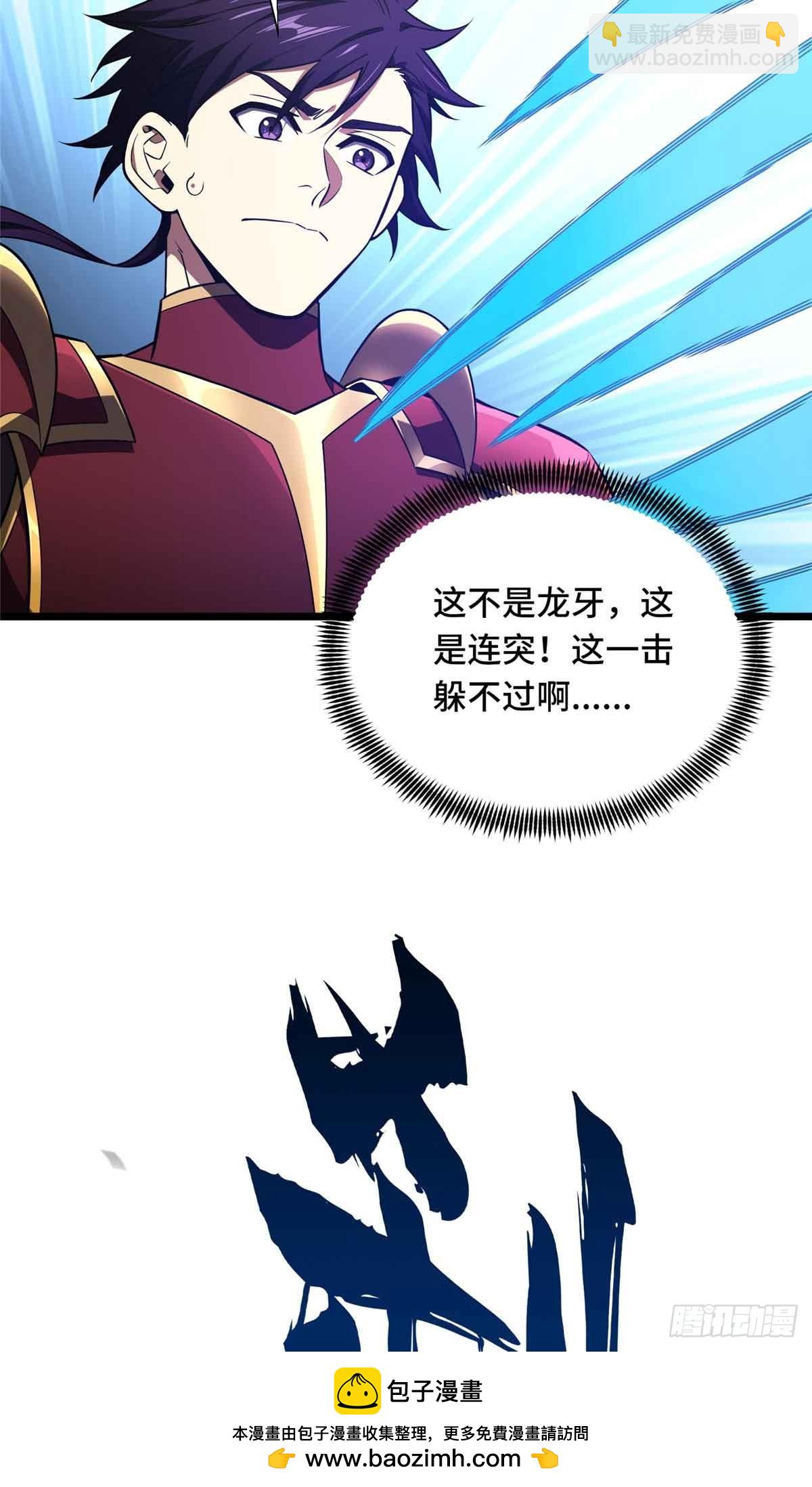 第252话 时隔一年的对决53