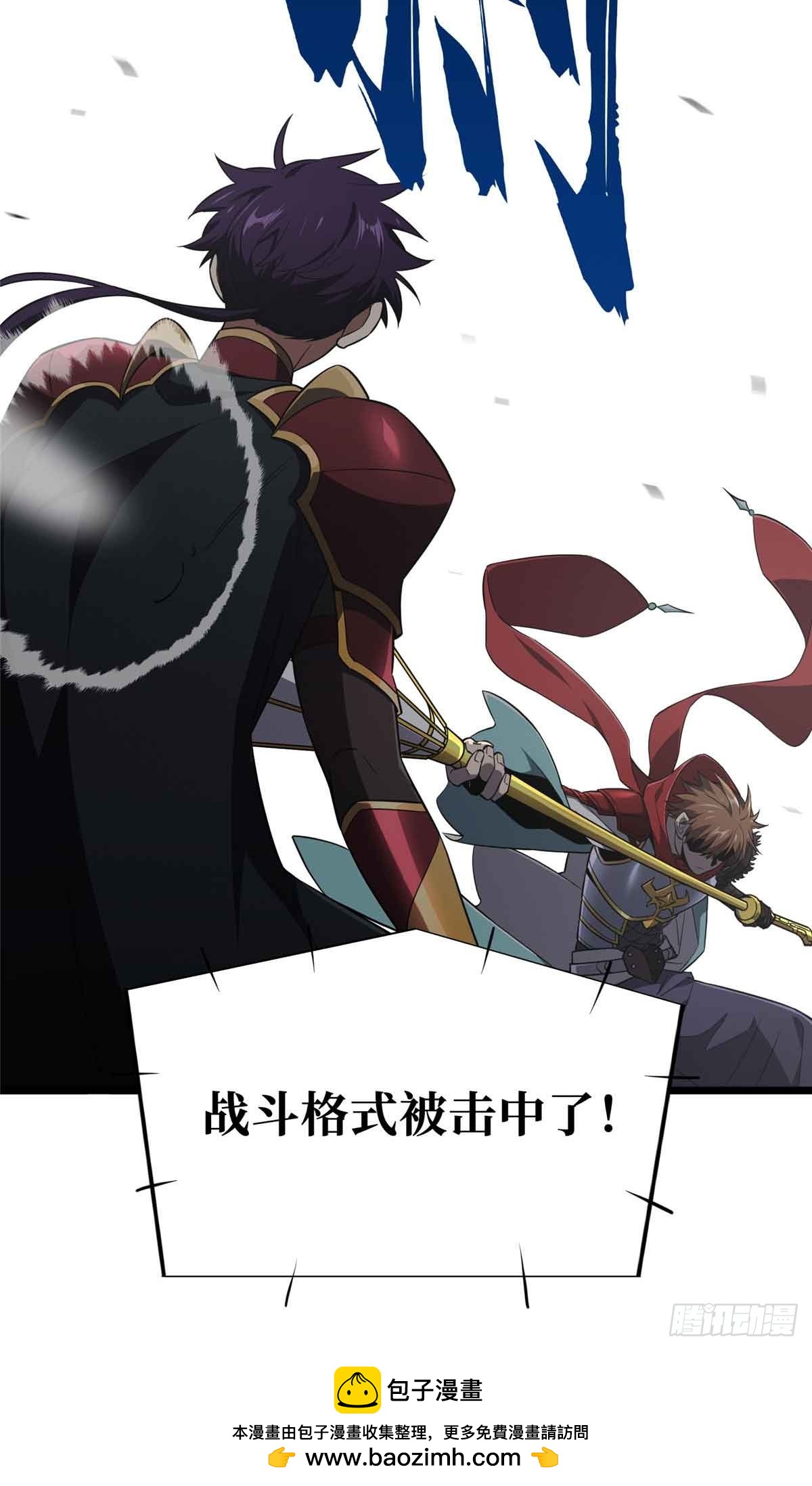 第252话 时隔一年的对决54