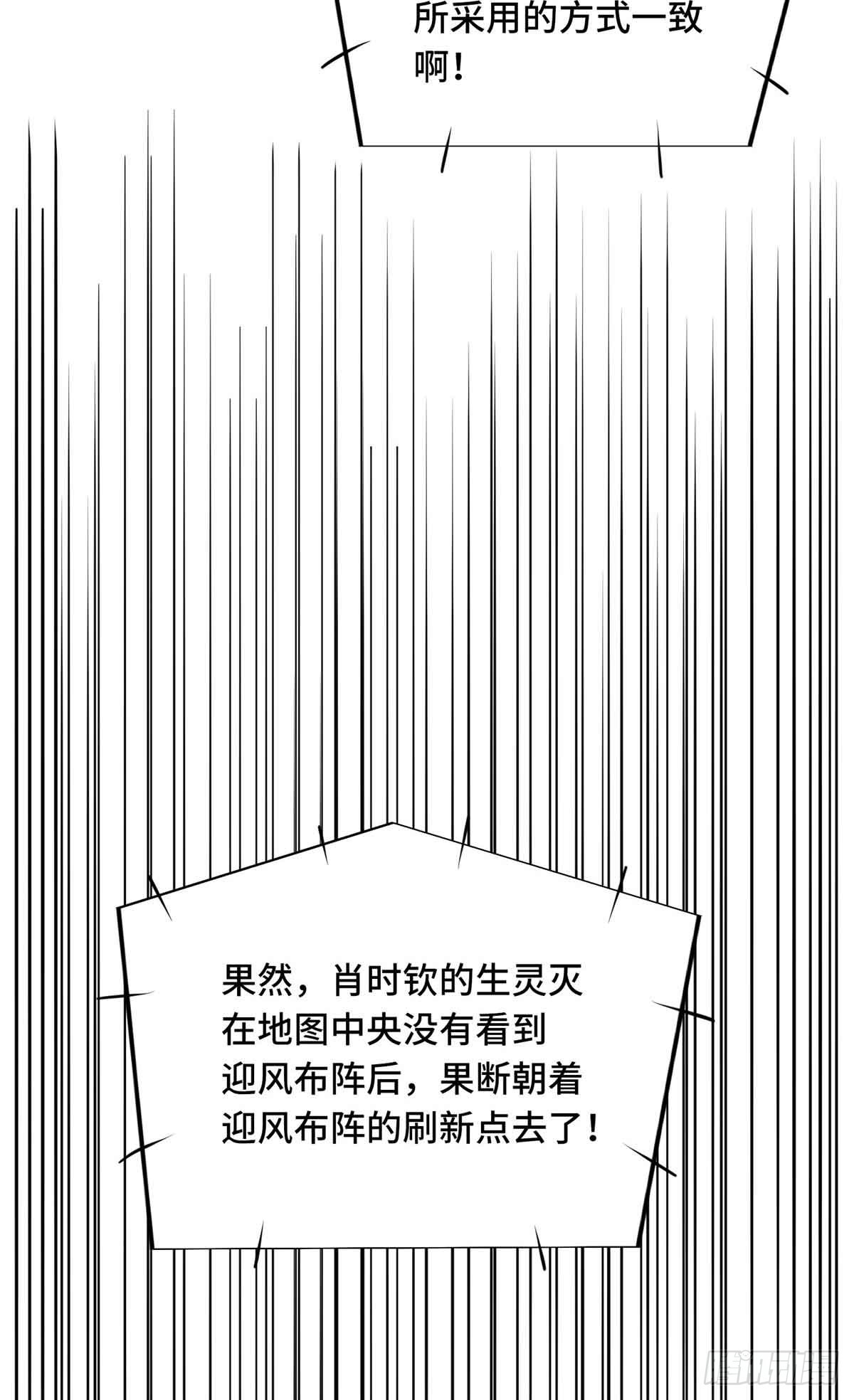 第252话 时隔一年的对决6