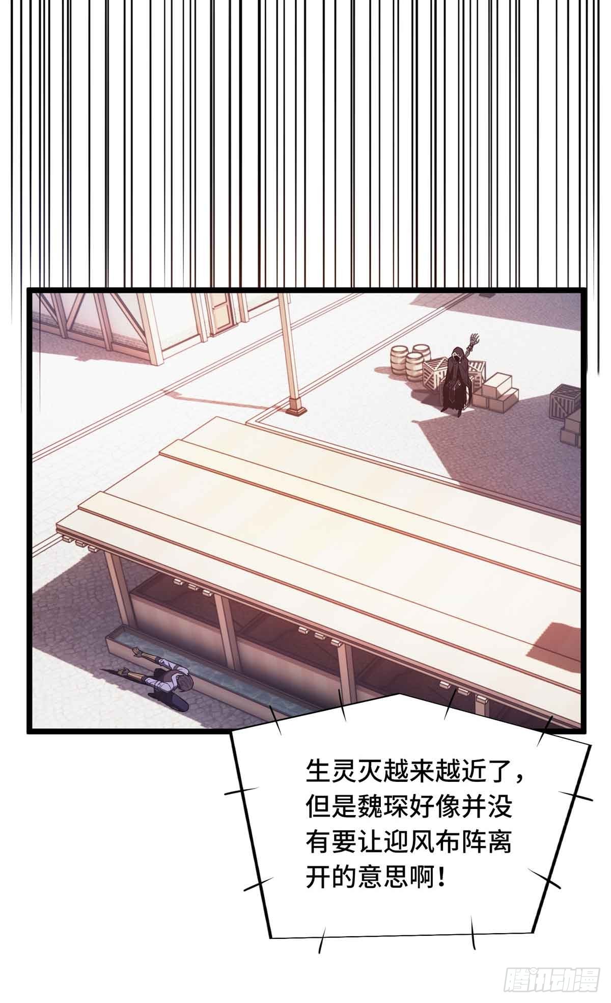 第252话 时隔一年的对决7