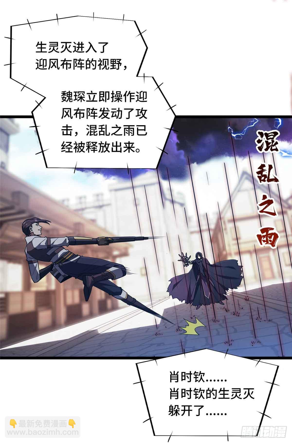 第252话 时隔一年的对决8