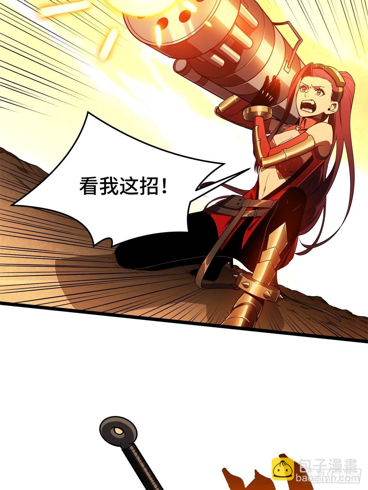 第152话 毁人不倦47