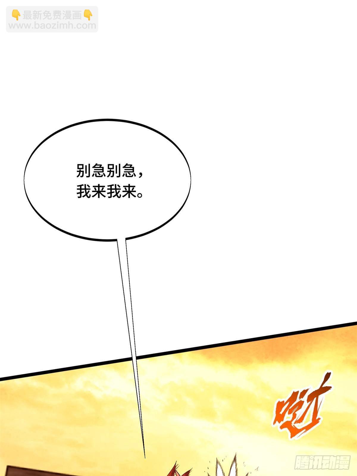 第152话 毁人不倦55