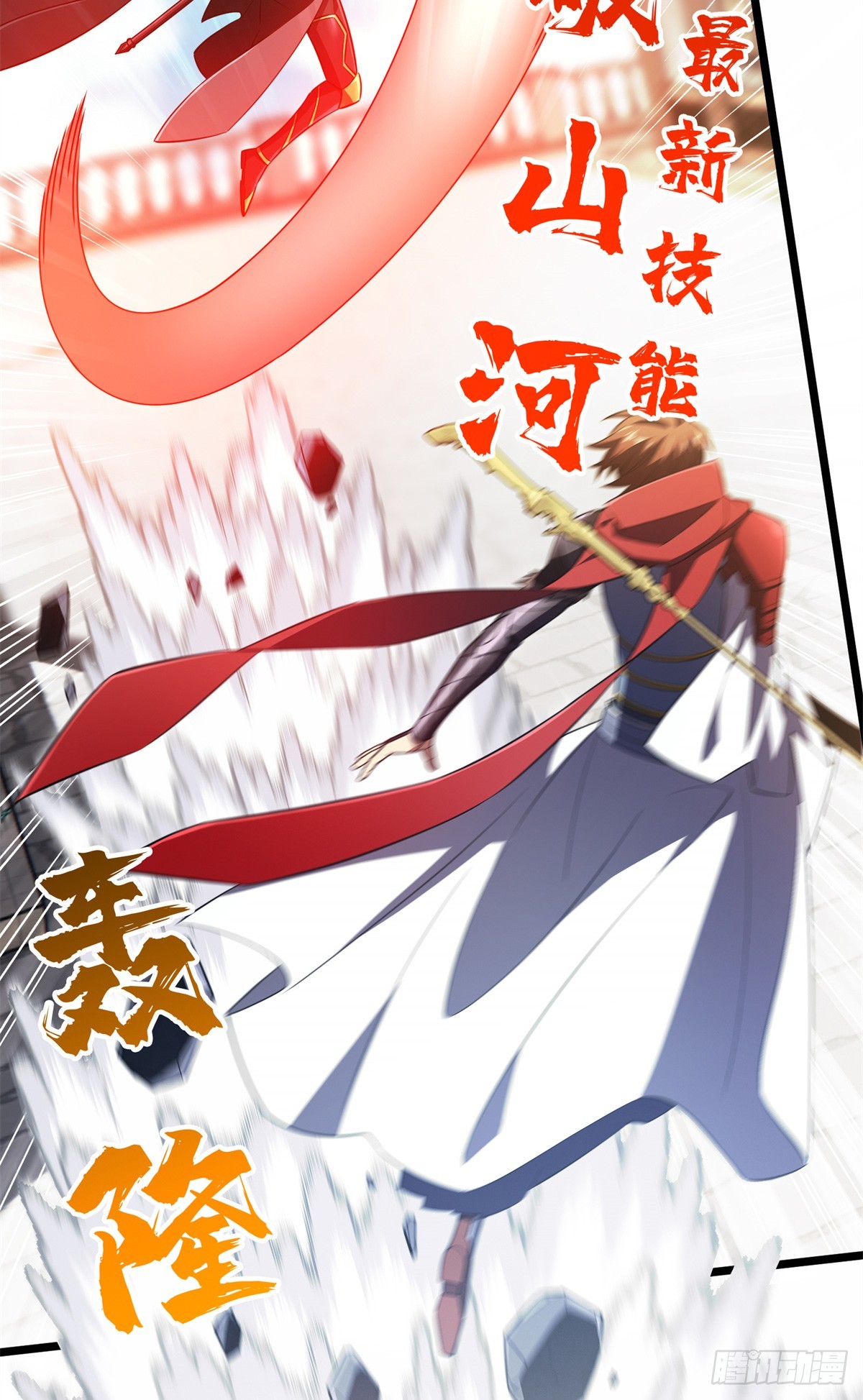 第253话 拼尽全力10