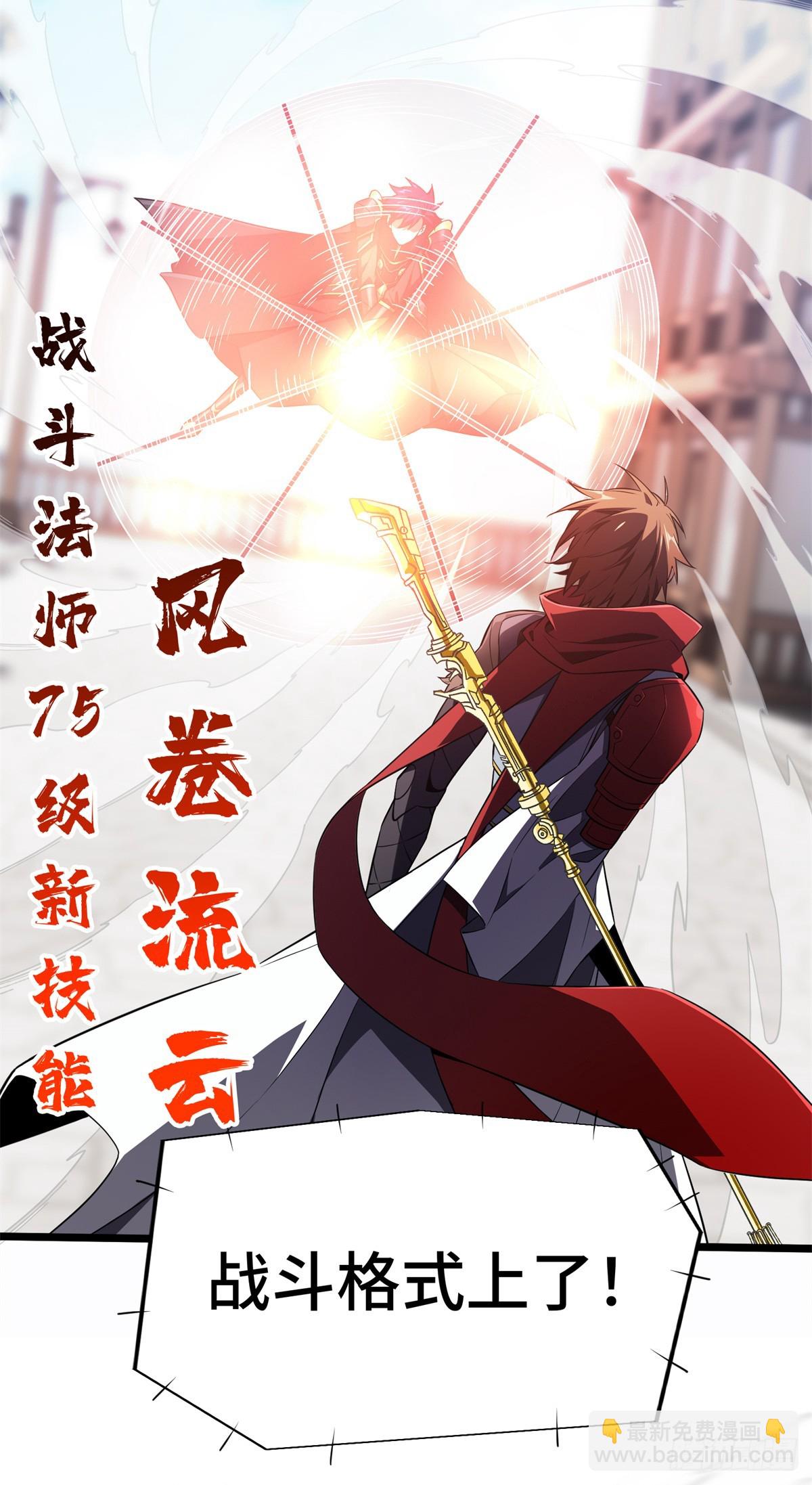 第253话 拼尽全力12