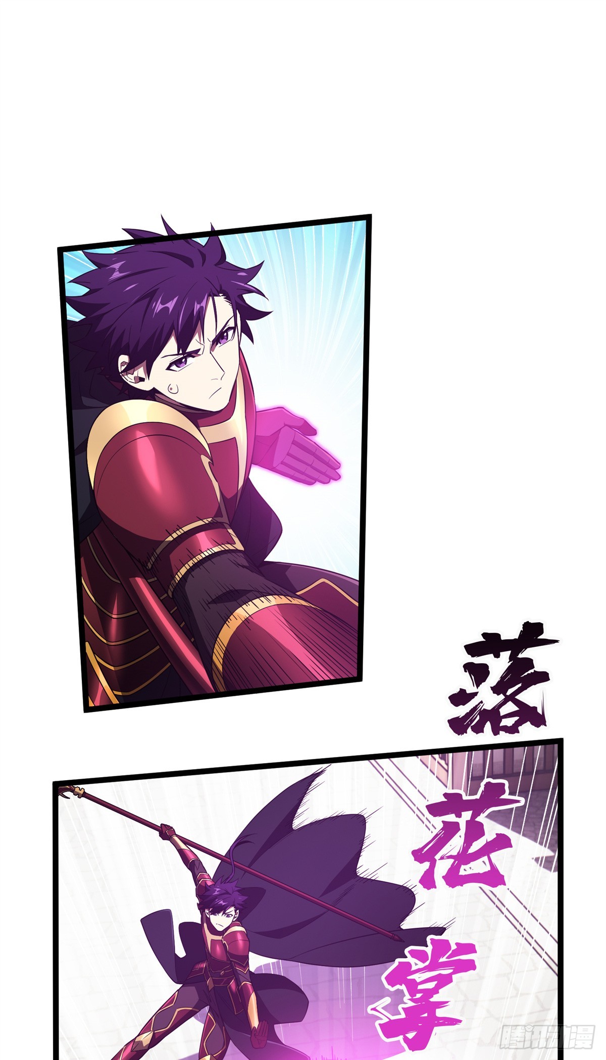 第253话 拼尽全力14