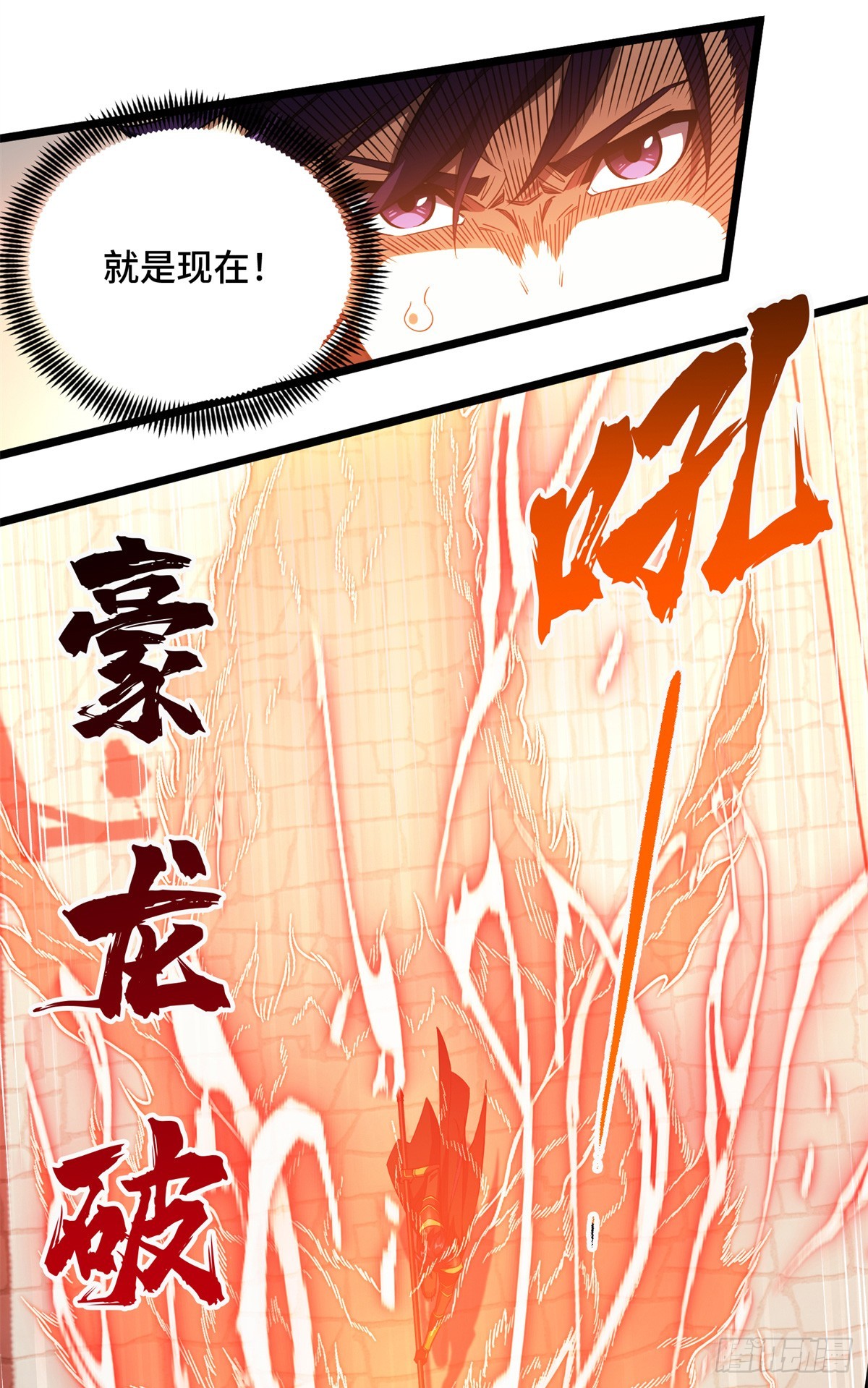 第253话 拼尽全力16