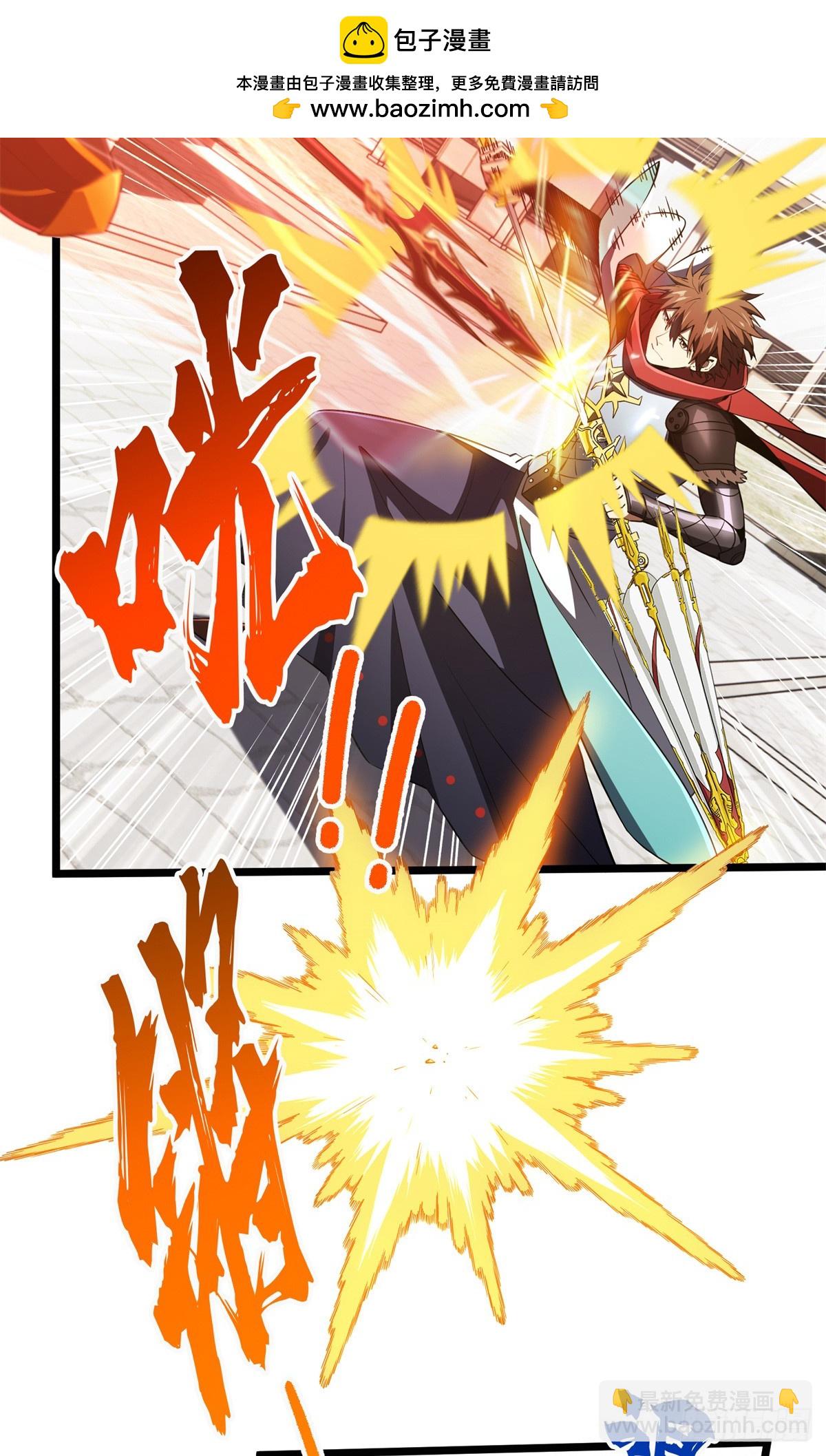 第253话 拼尽全力18