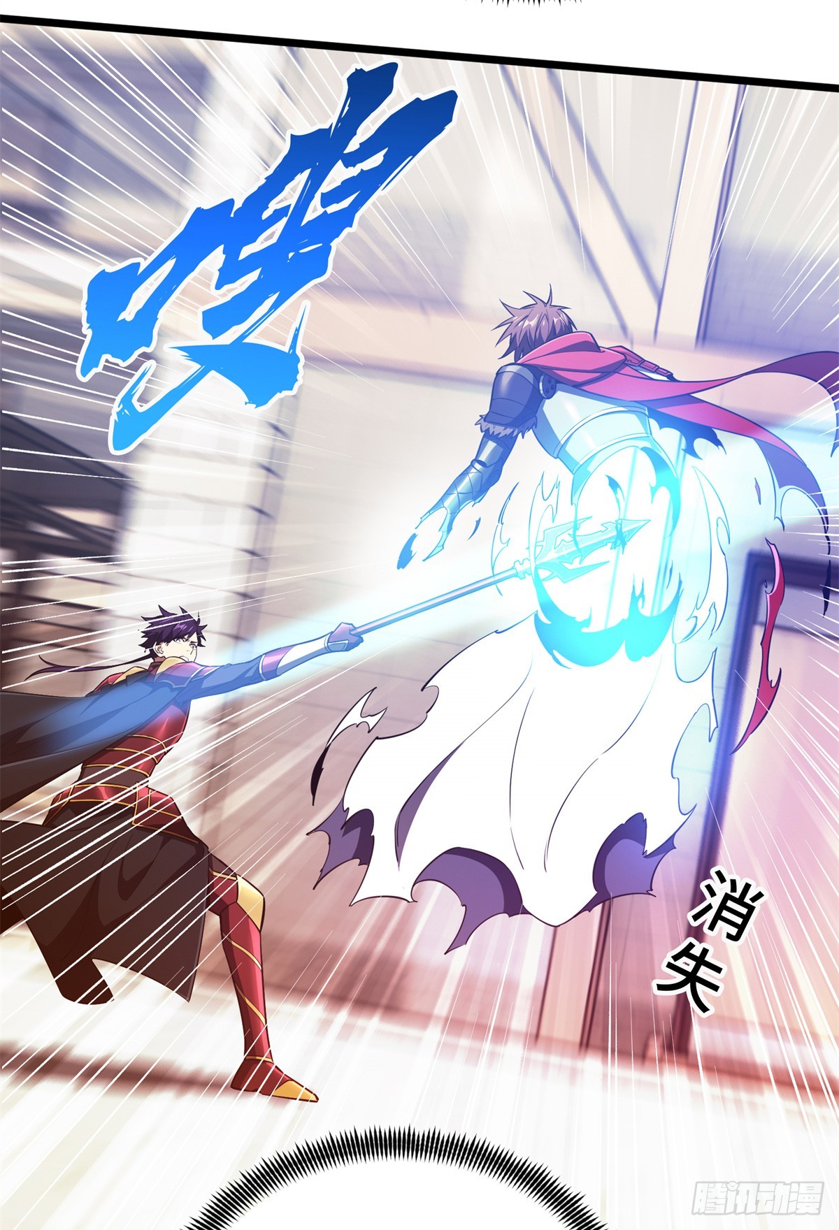 第253话 拼尽全力25