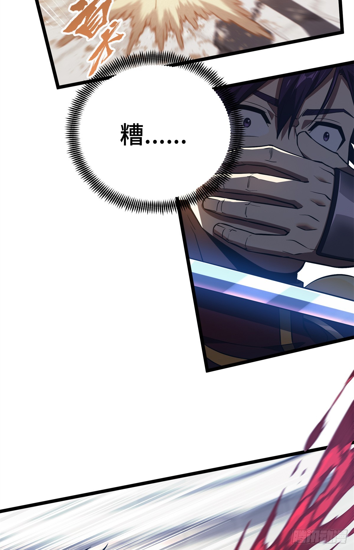 第253话 拼尽全力29