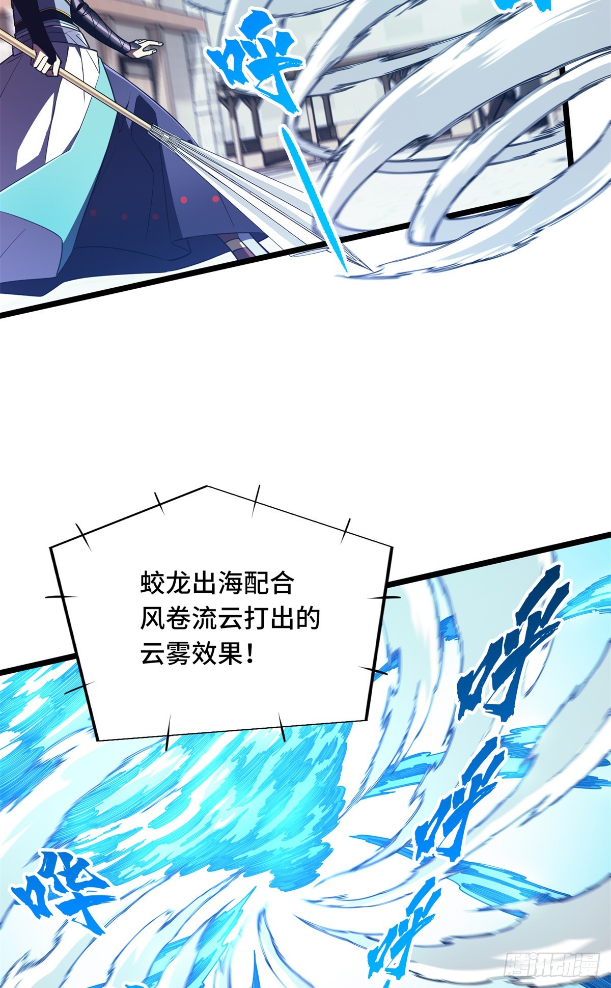 第253话 拼尽全力38