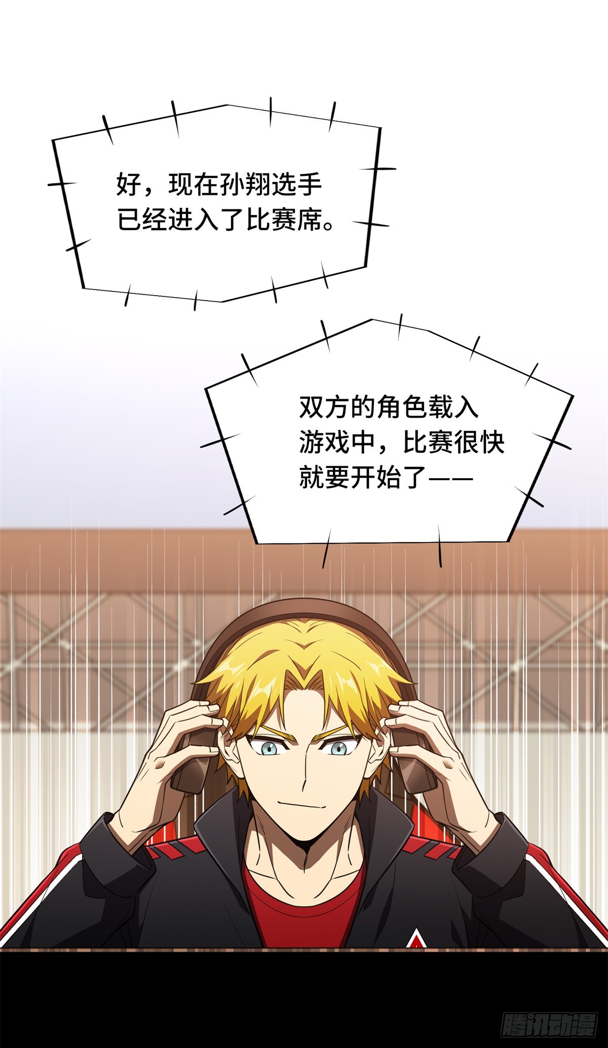 第253话 拼尽全力48
