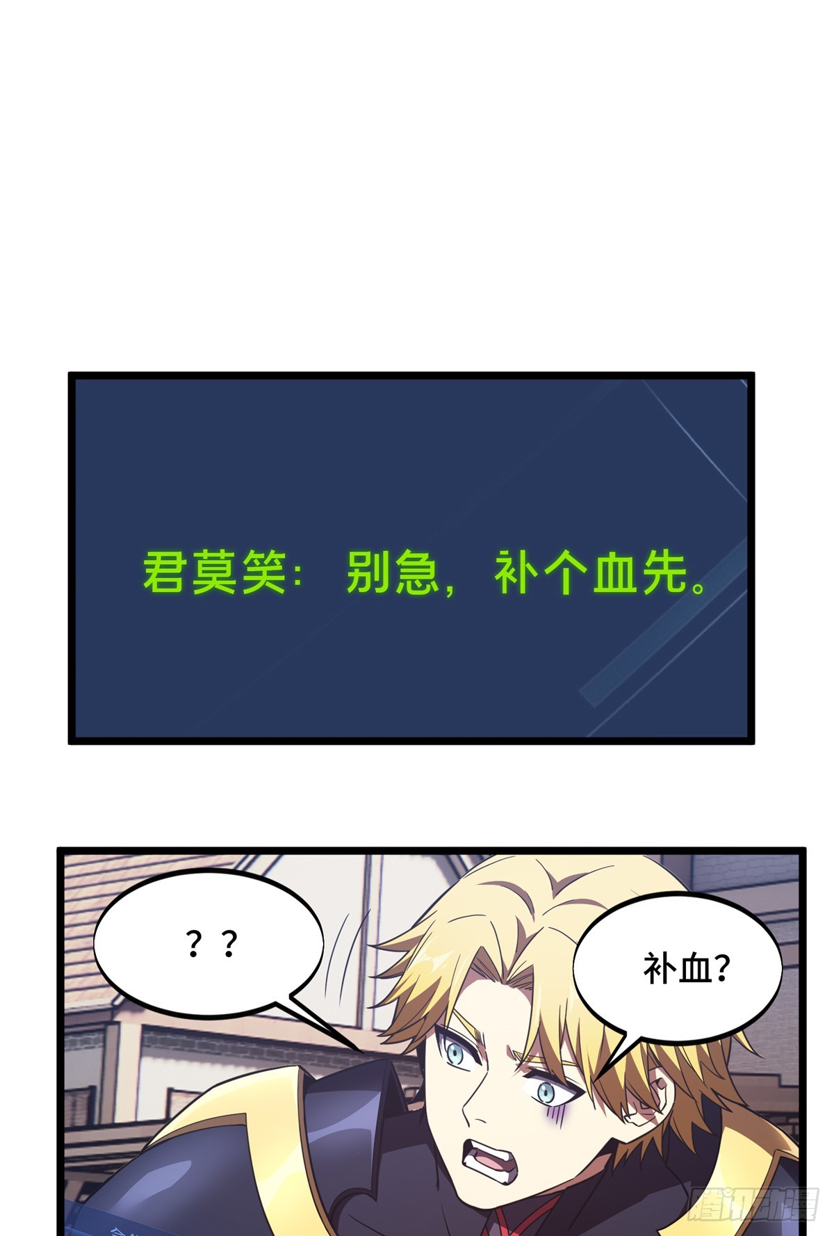 第253话 拼尽全力57