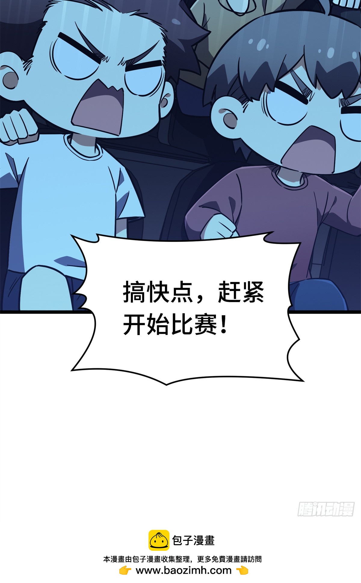 第253话 拼尽全力61