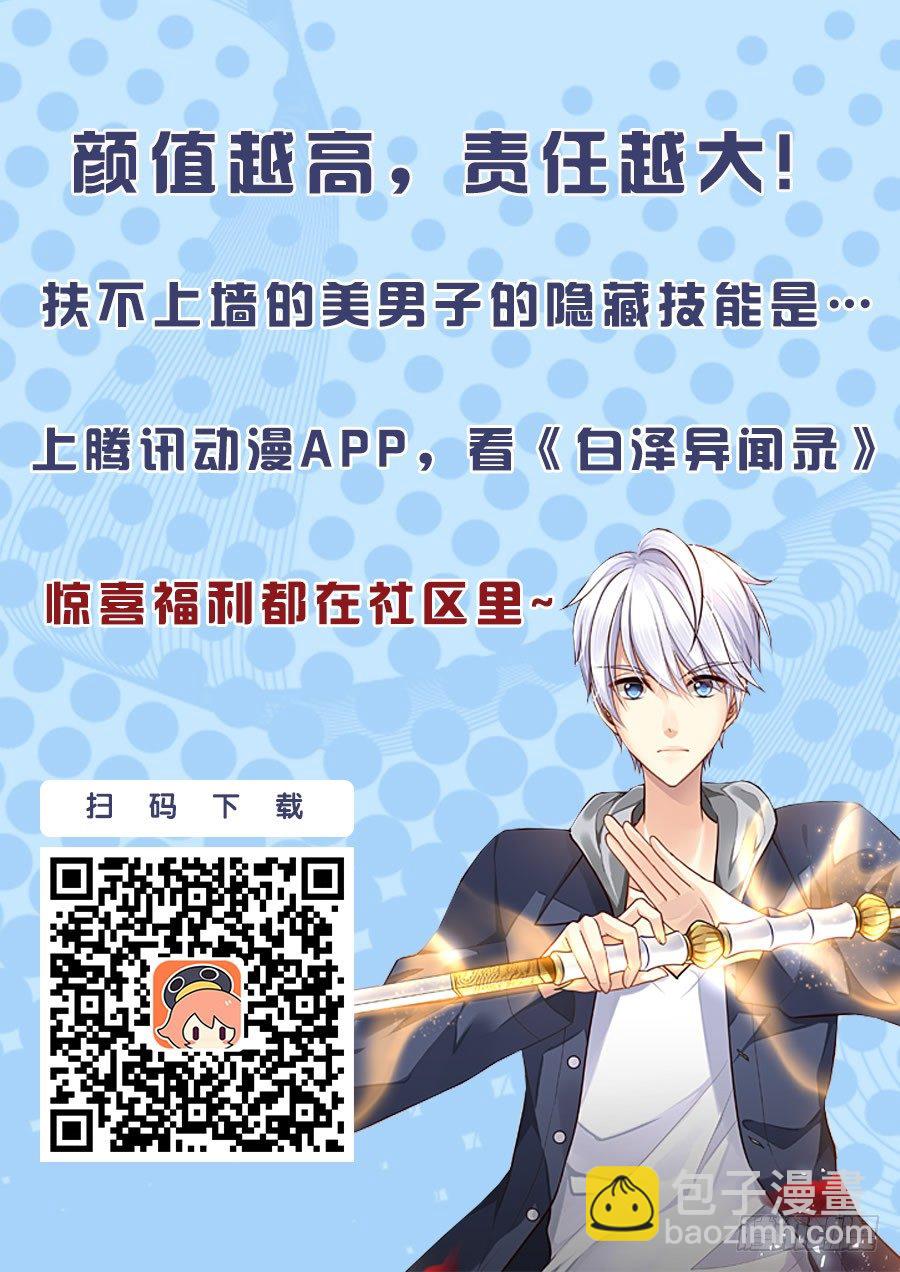 5.订立契约吧，少女！11