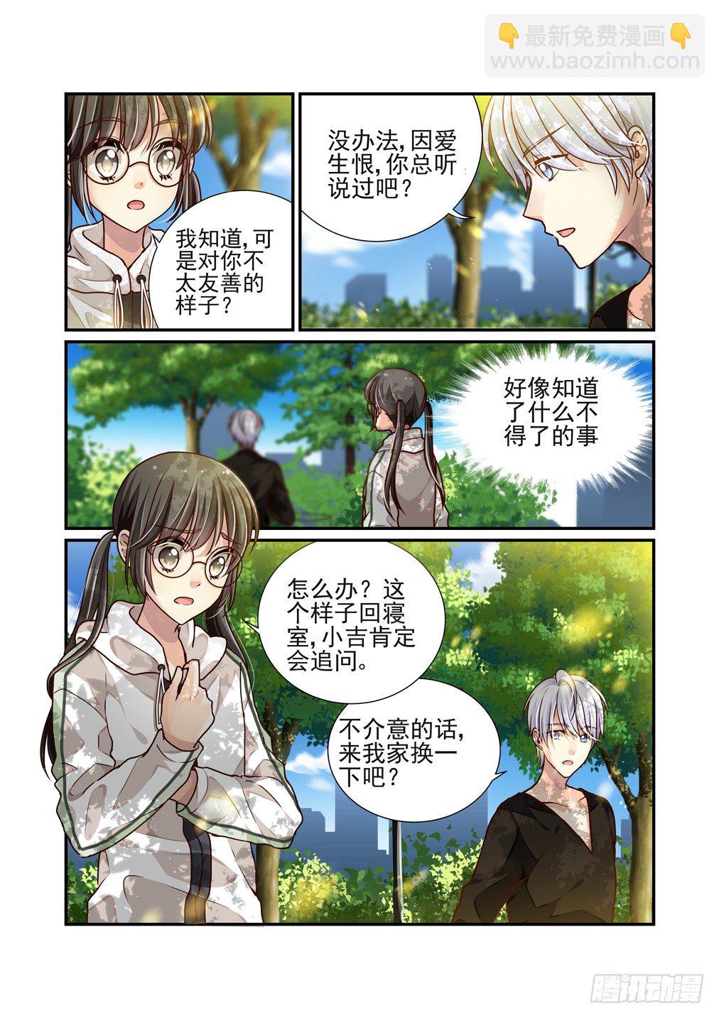 5.订立契约吧，少女！6