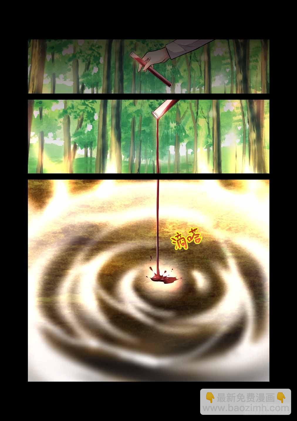 33.三秋（上）8