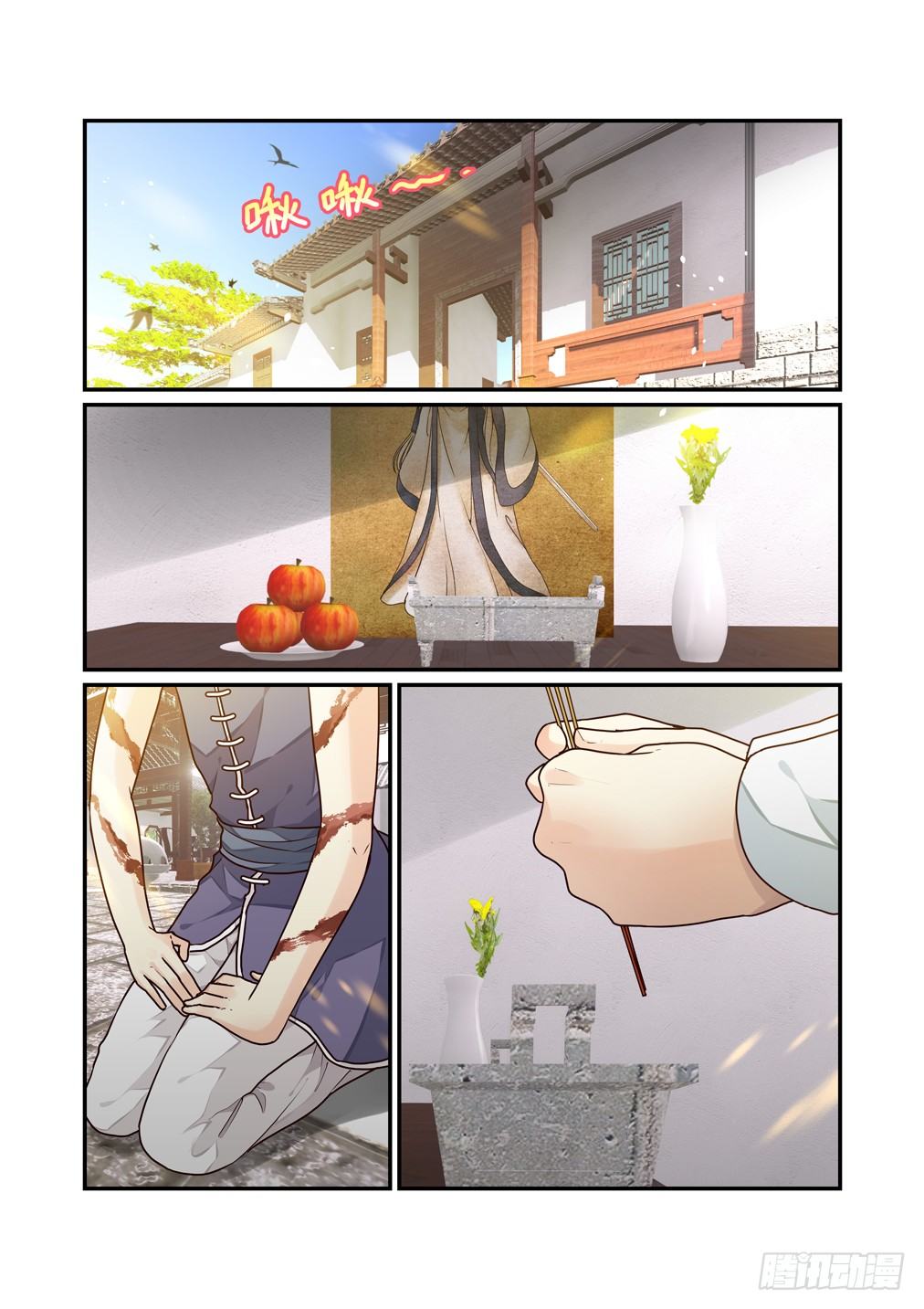番外《往事不堪回首》（一）1
