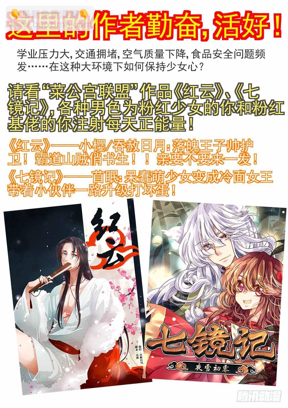 番外《往事不堪回首》（一）12
