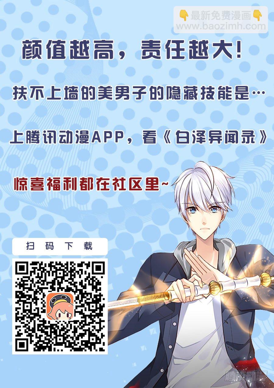 番外《往事不堪回首》（一）13