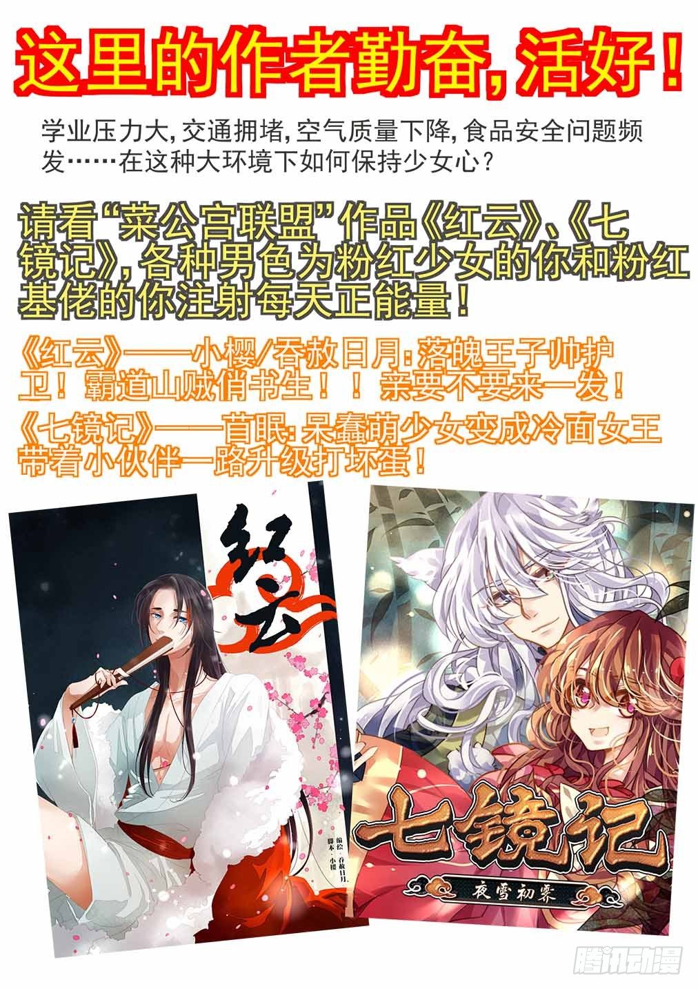 番外《往事不堪回首》（二）11