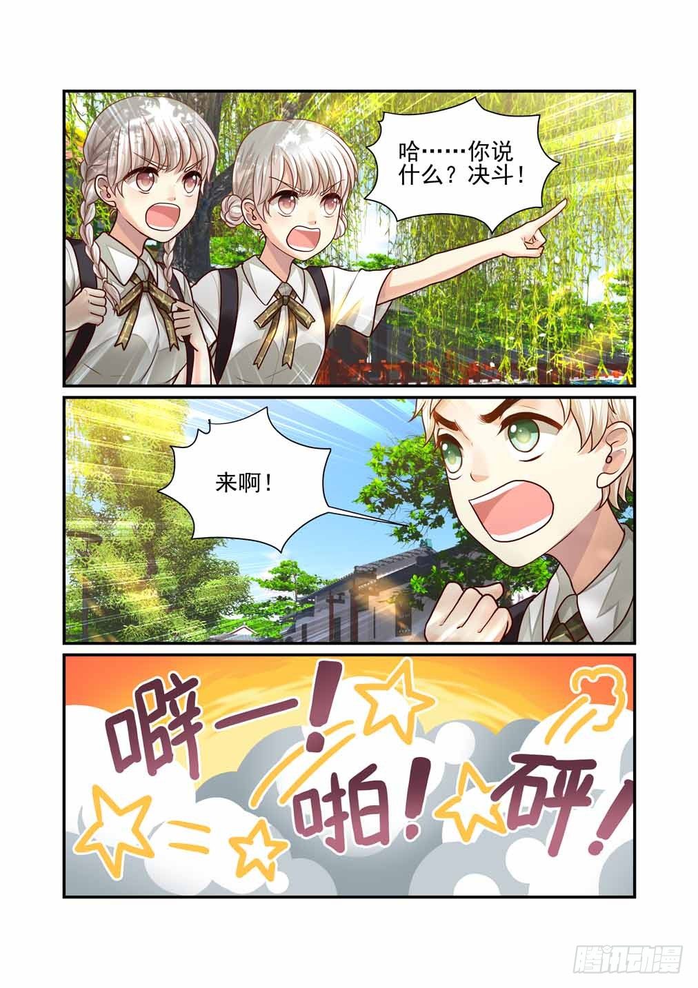 番外《往事不堪回首》（二）2