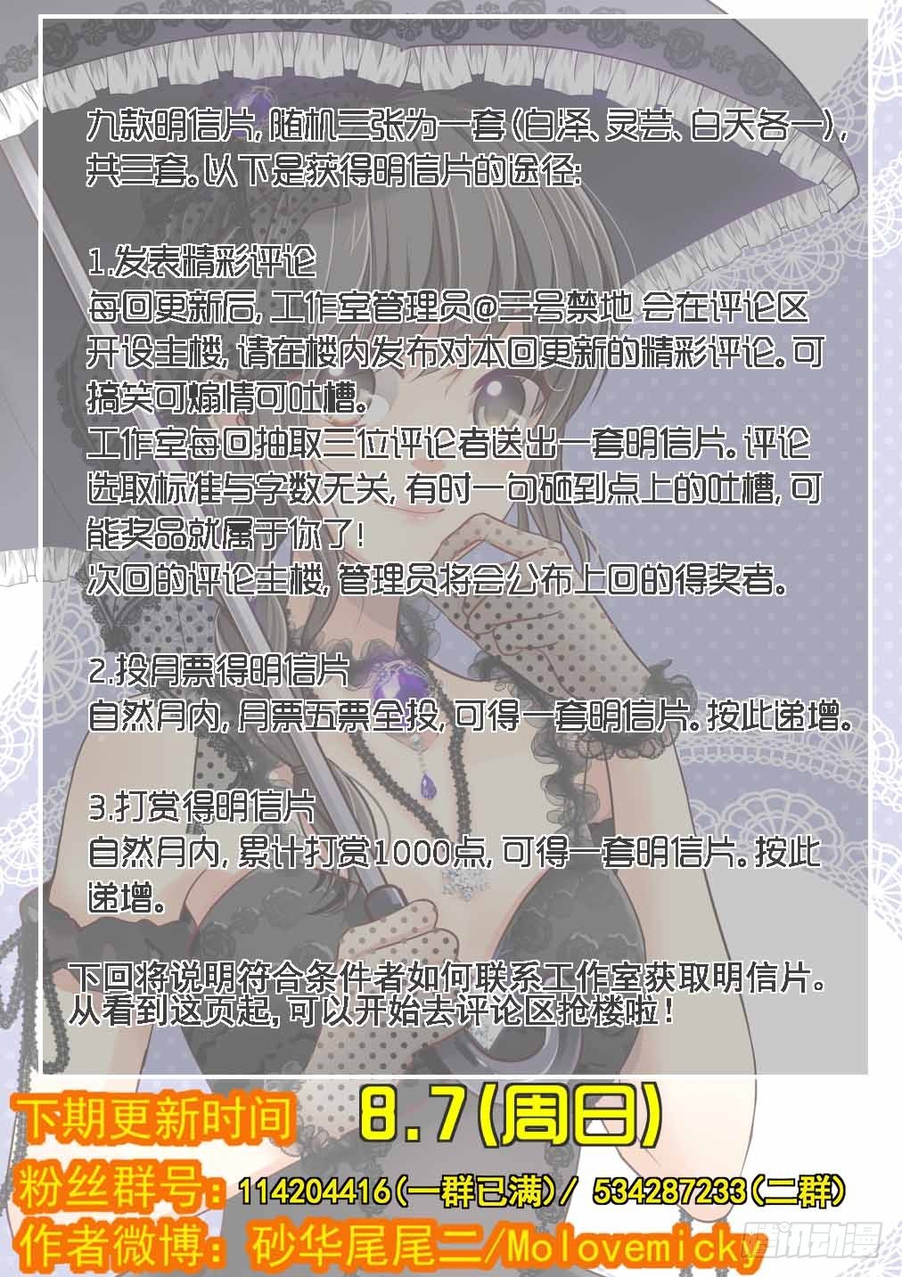 57.风雨前夕12