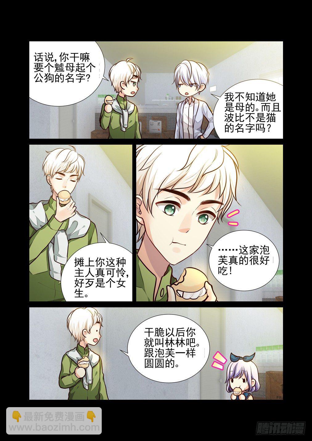 57.风雨前夕2