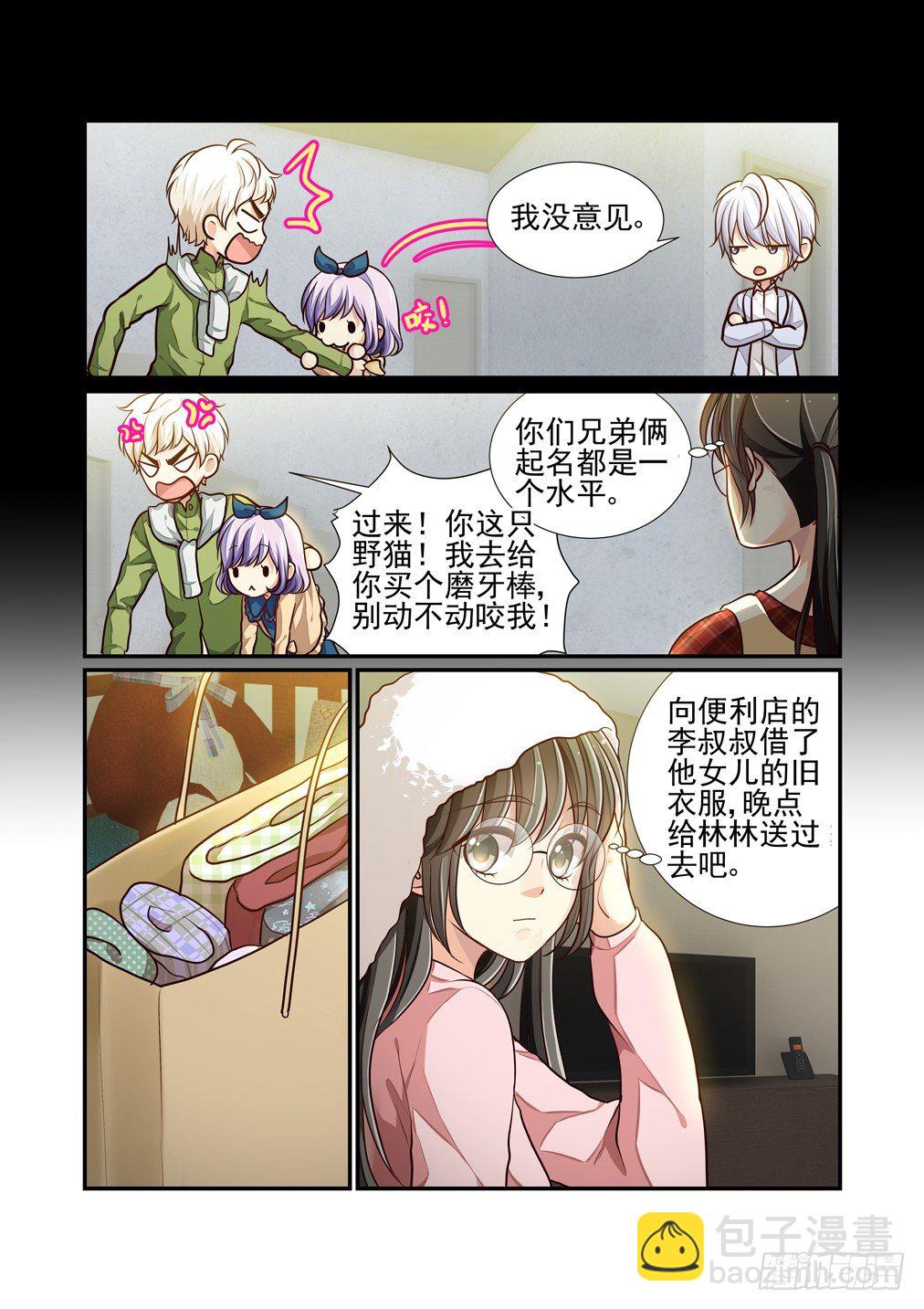 57.风雨前夕3
