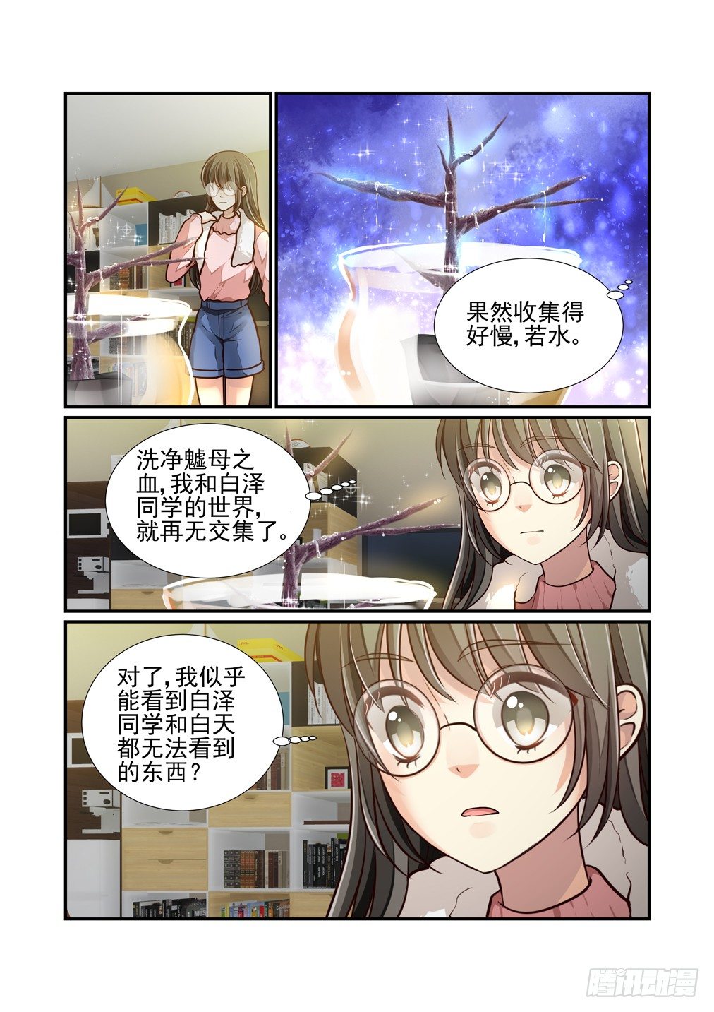 57.风雨前夕4