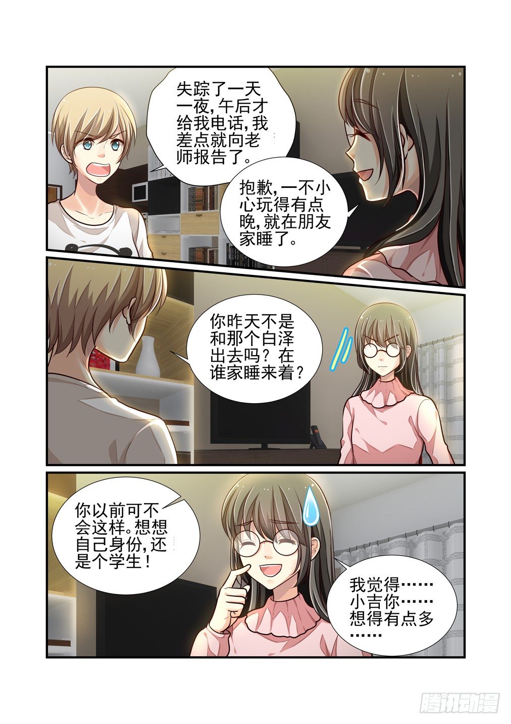 57.风雨前夕6
