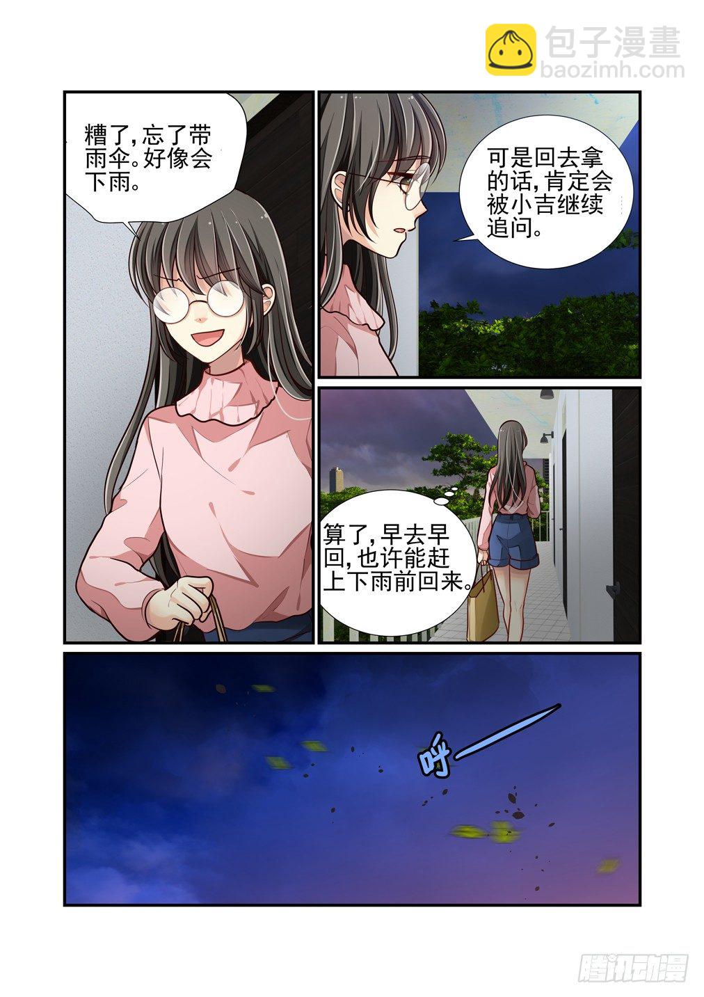 57.风雨前夕9