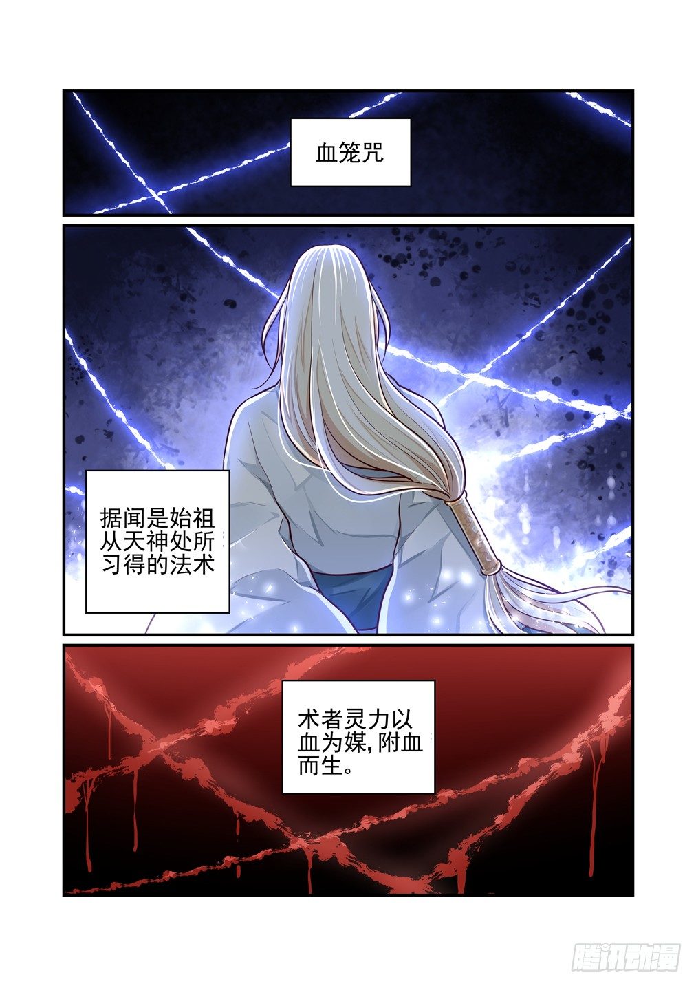 64.赌命1