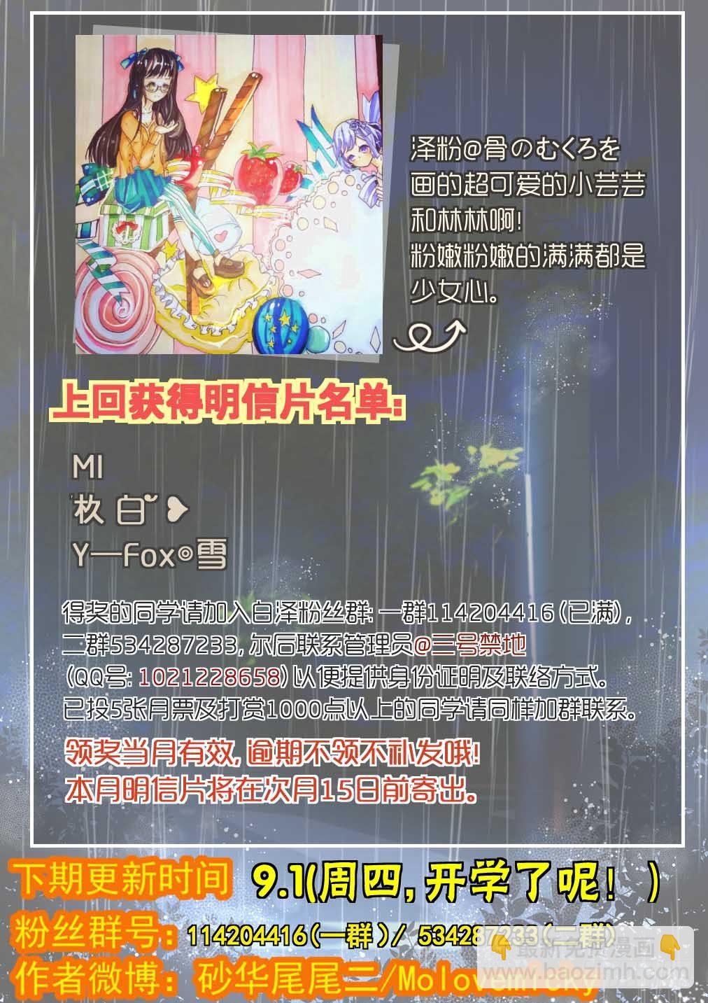 64.赌命11