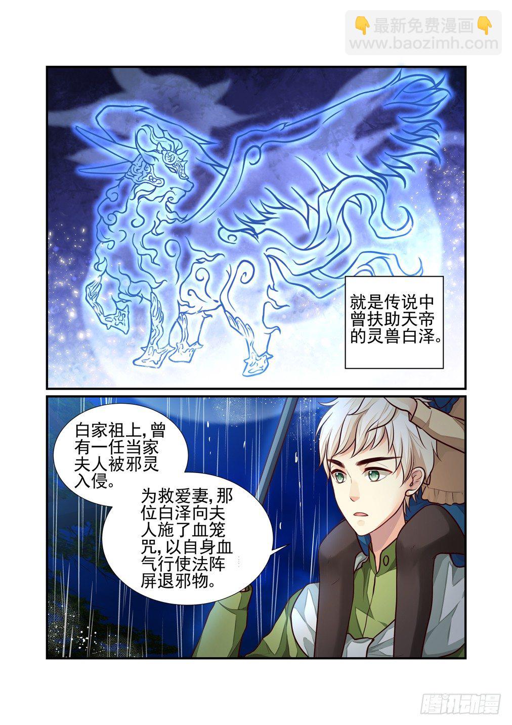 64.赌命3