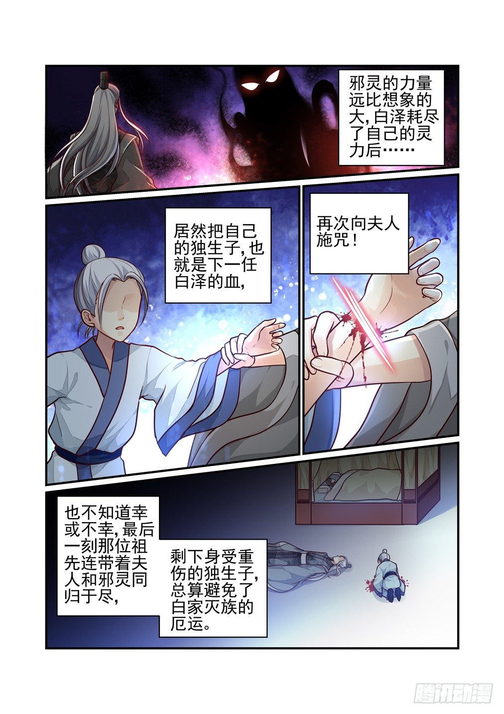 64.赌命4