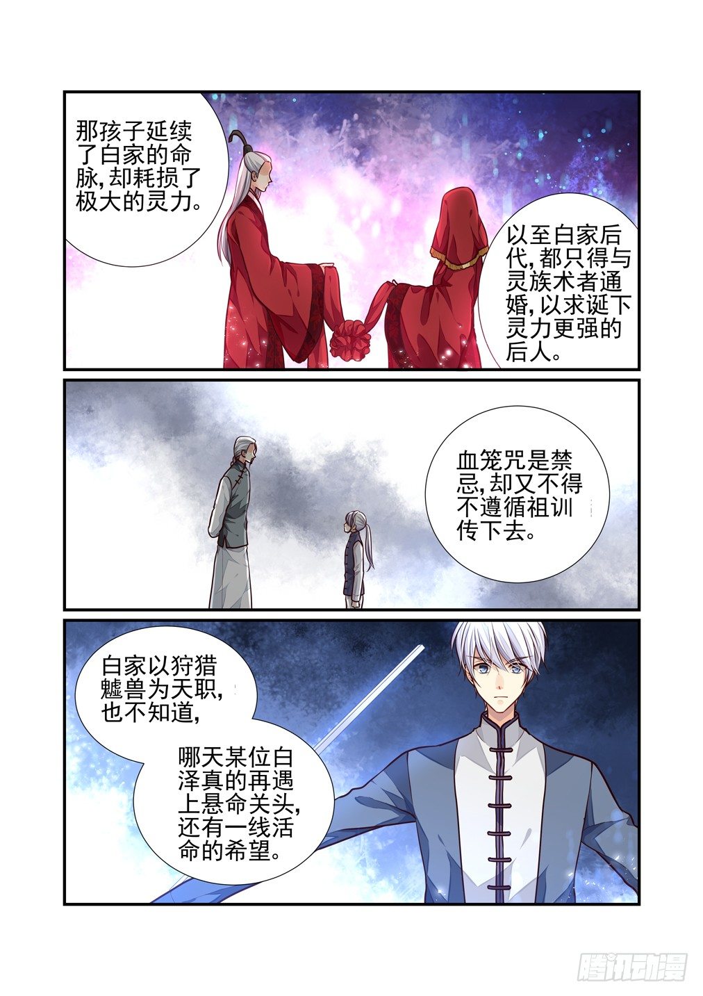 64.赌命5