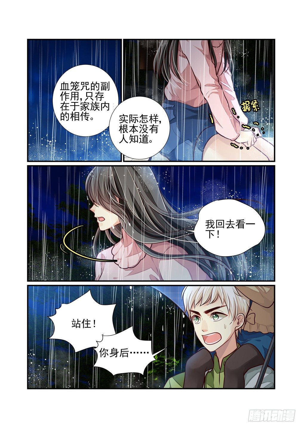 65.心向1