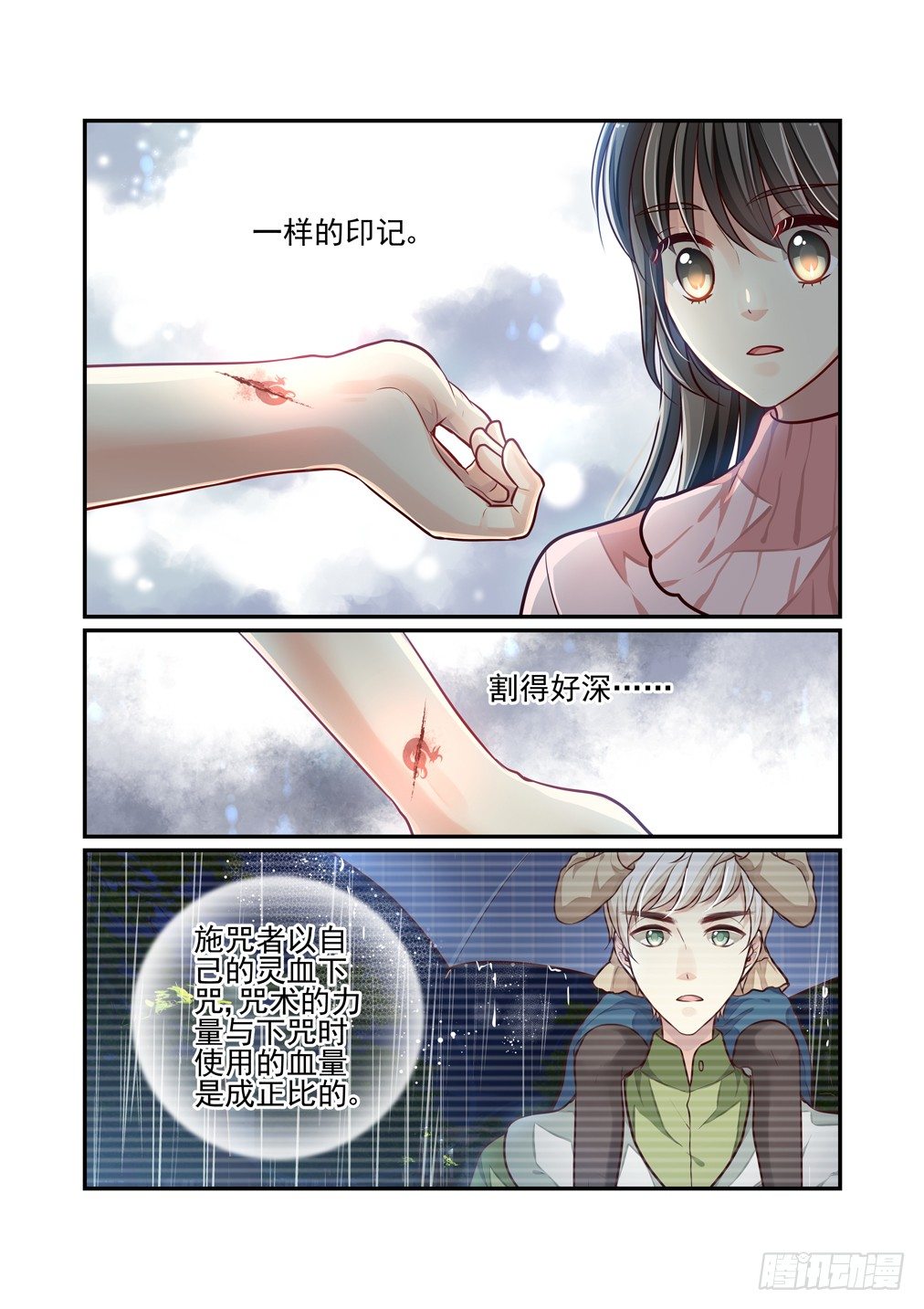 65.心向11