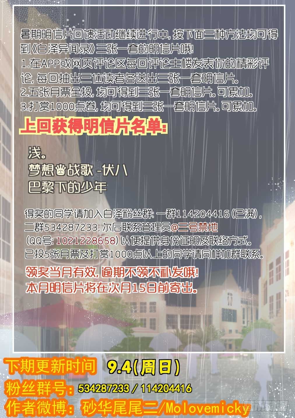 65.心向13