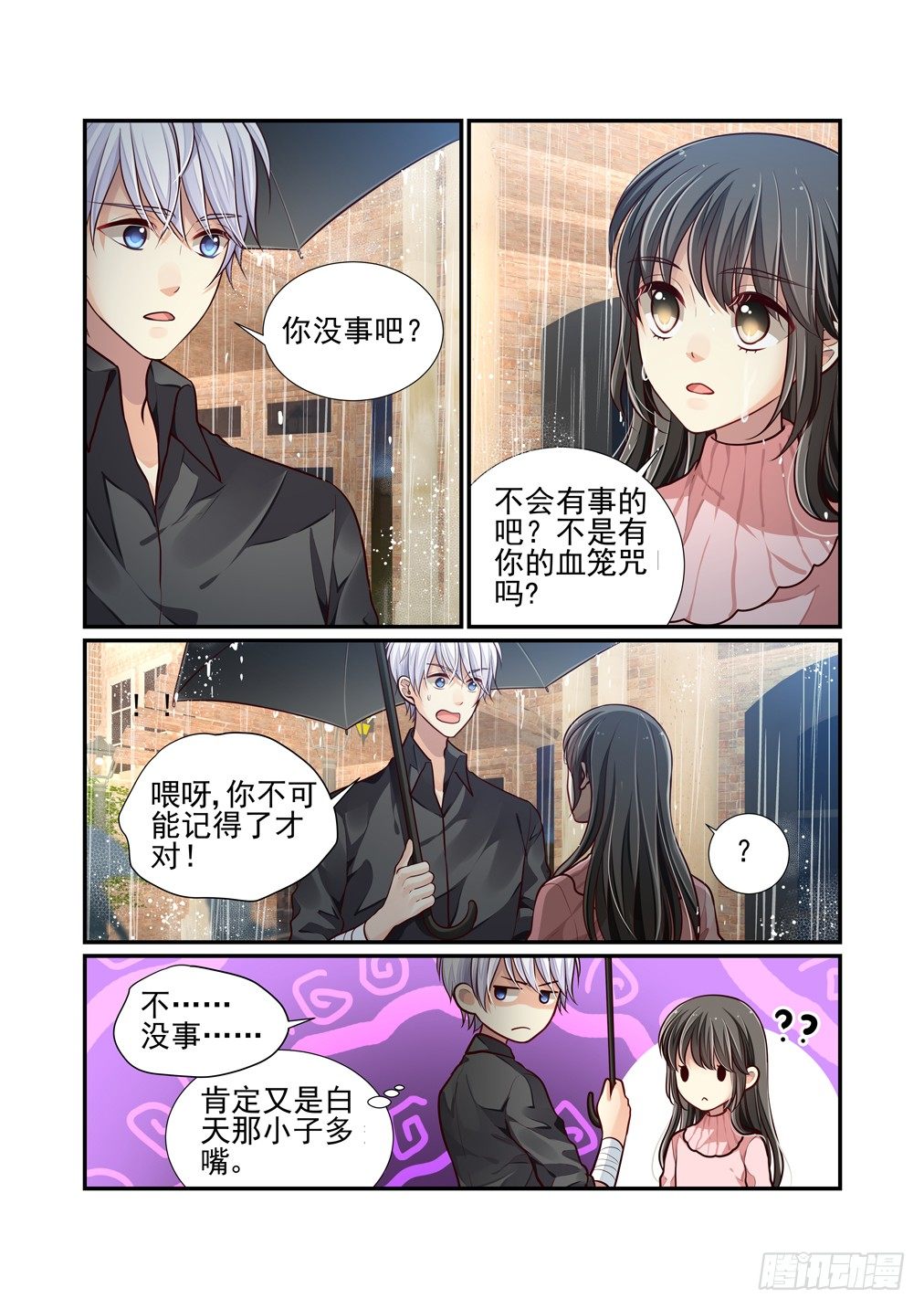 65.心向9
