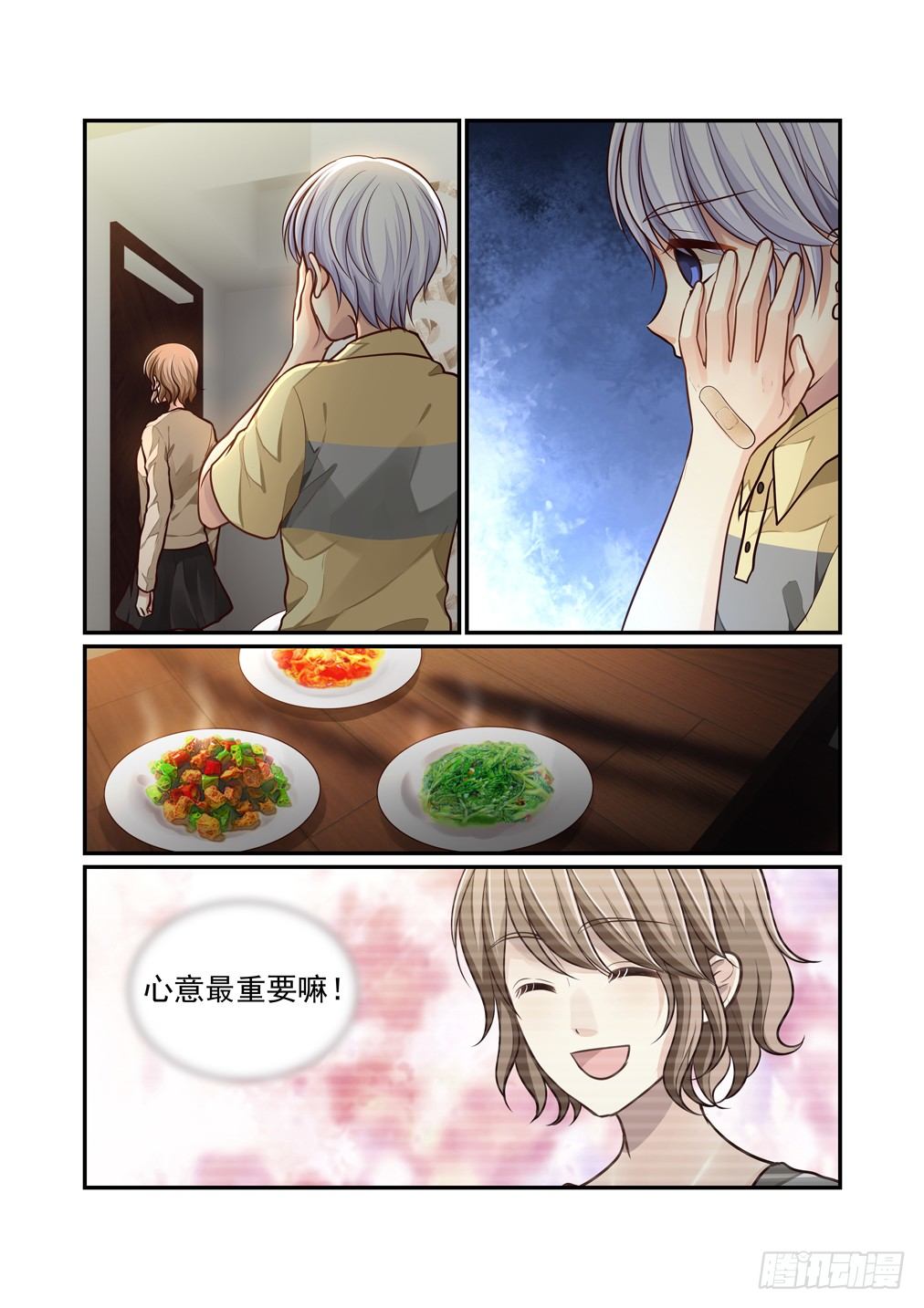 69.解锁的回忆（四）12