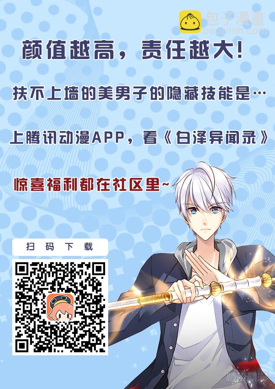 69.解锁的回忆（四）15