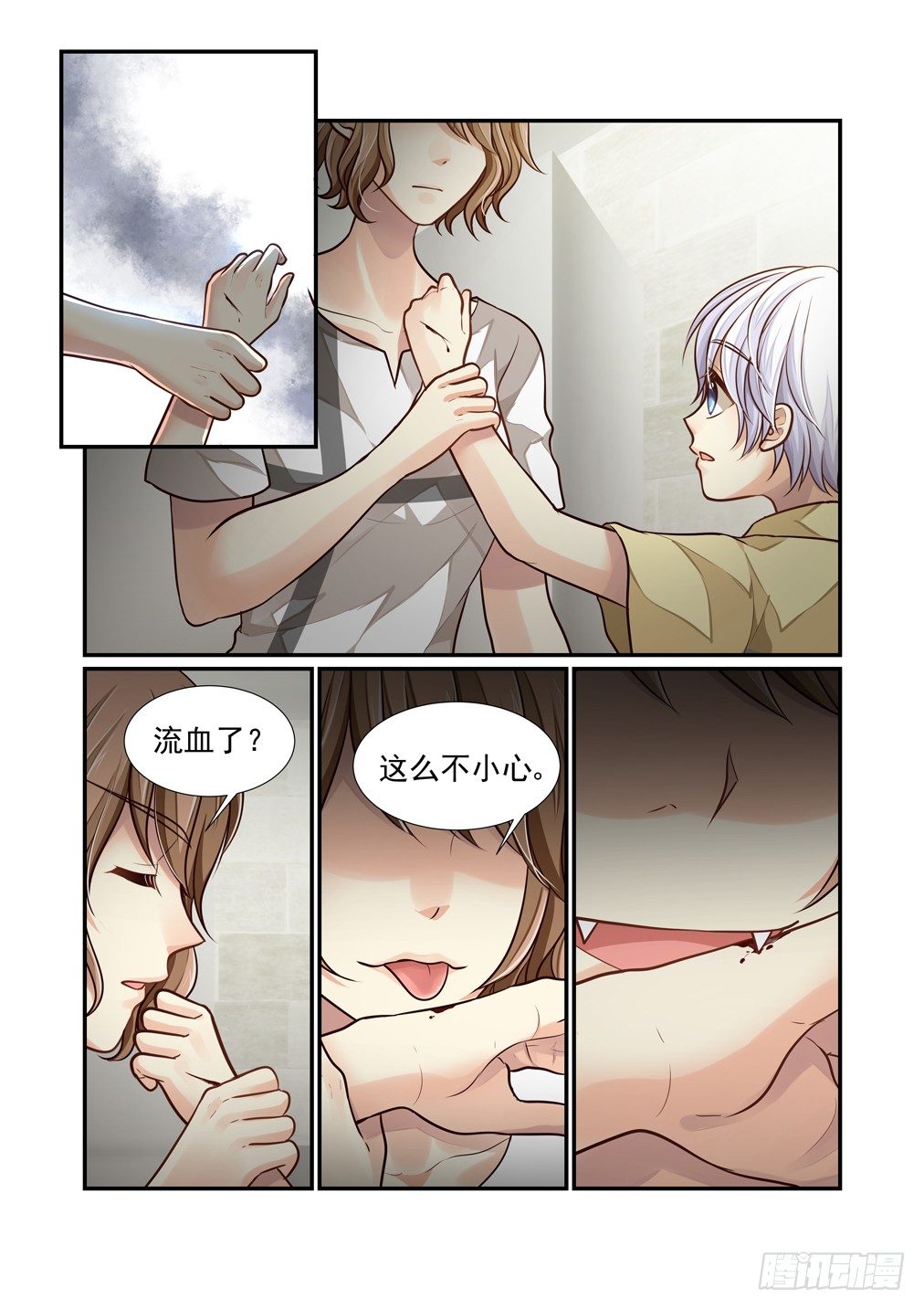 69.解锁的回忆（四）6