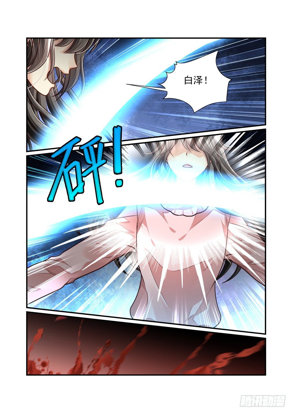 89.最害怕的事（一）2