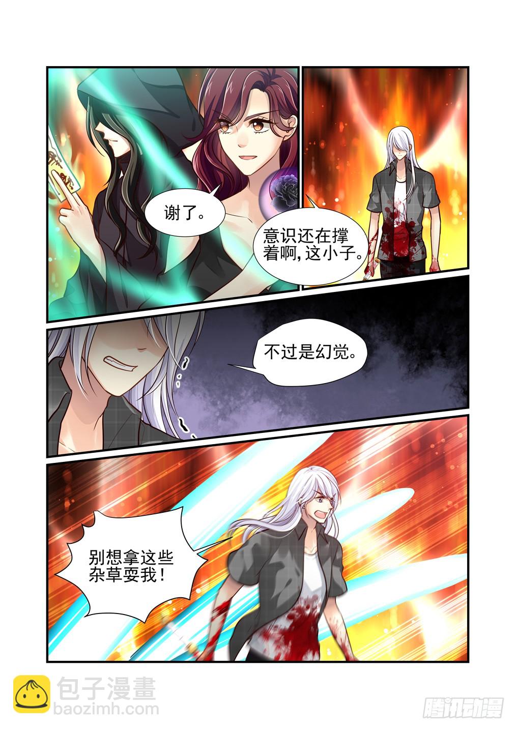 89.最害怕的事（一）8