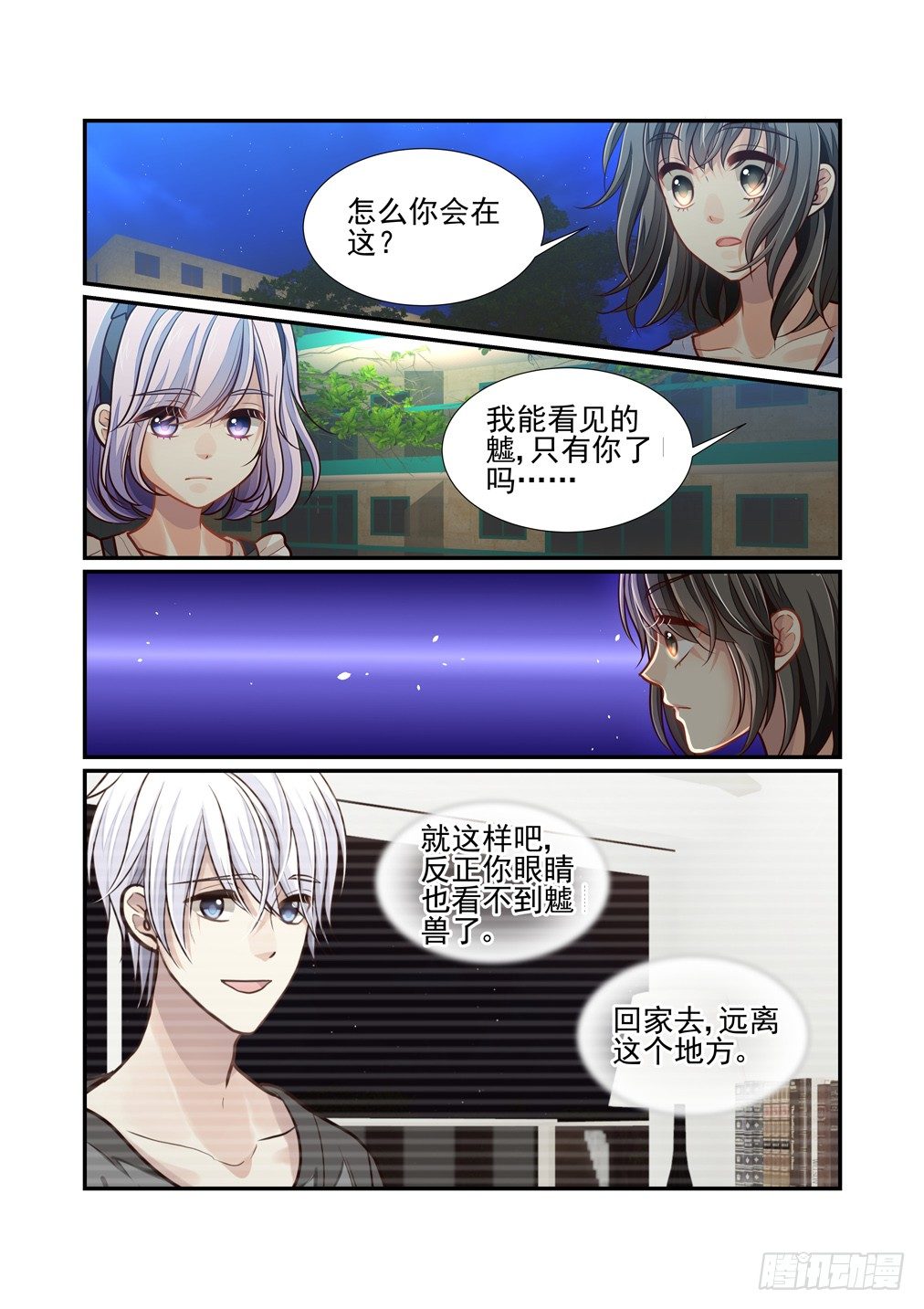 97.拿着花的男人1