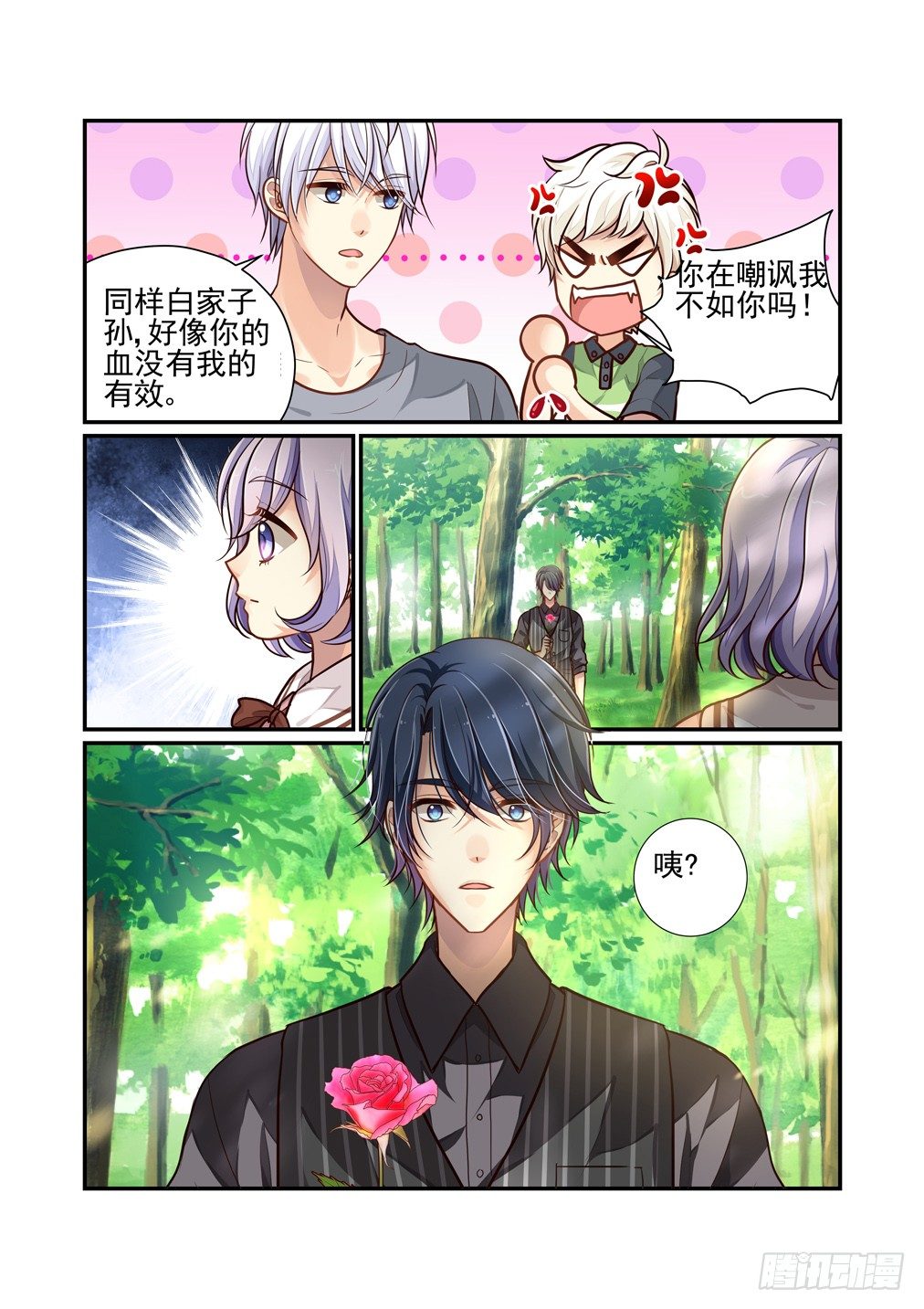 97.拿着花的男人10
