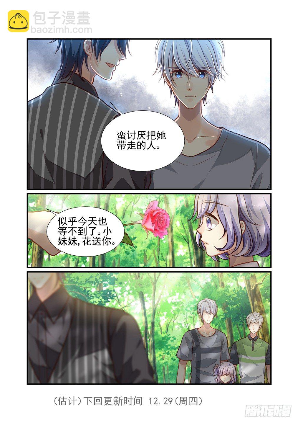 97.拿着花的男人13