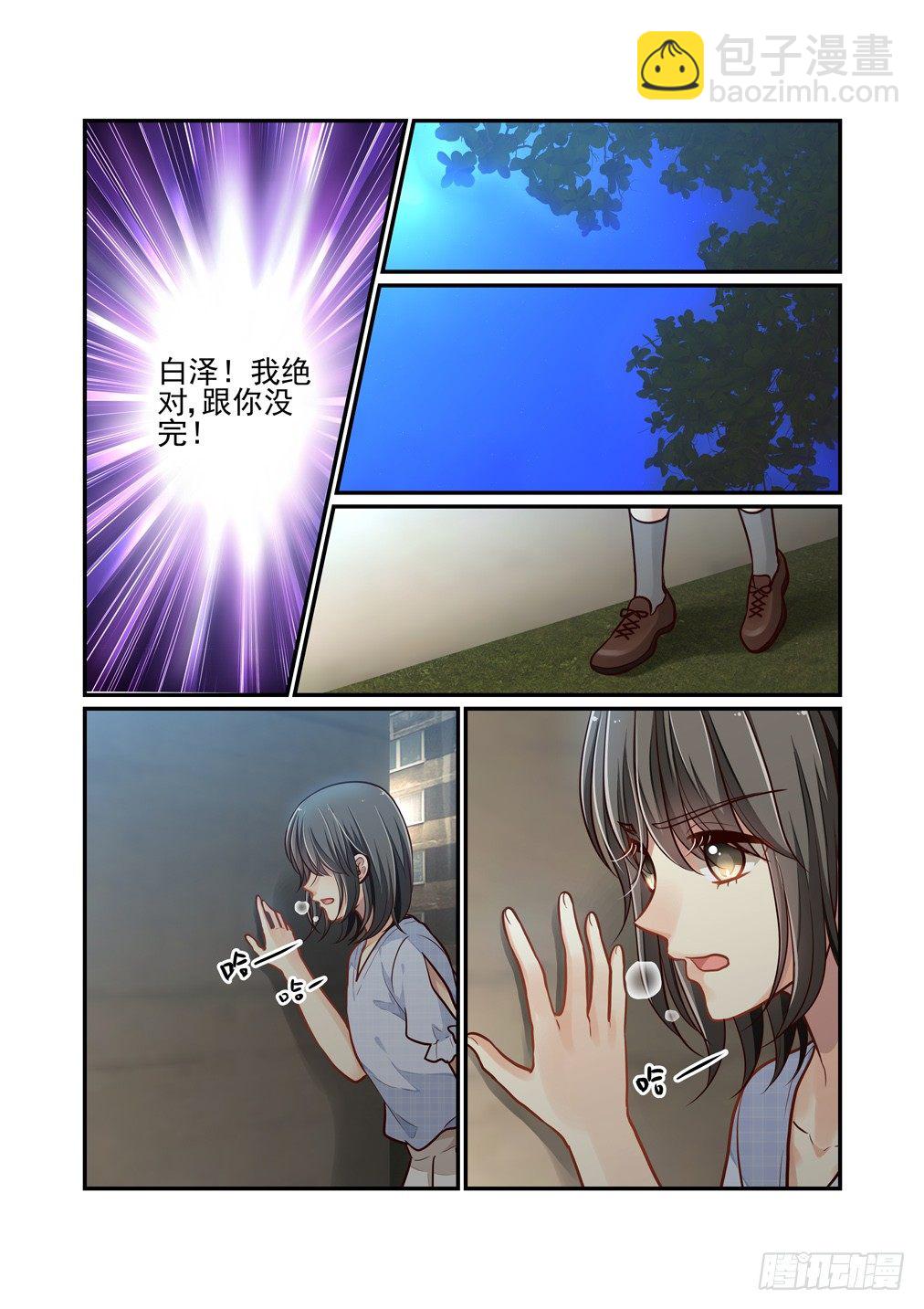 97.拿着花的男人3
